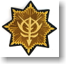 Gundam Zeon Distinguished Services Badge (Anime Toy)