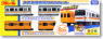 Ginza Subway Line Double Set (Series 01 & Type 2000) (Plarail)