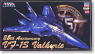 VF-1S Valkyrie 25th Anniversary (Plastic model)