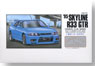 `95 Skyline R33 GTR (Kai) (Model Car)
