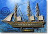 World Ship complete Vol.1 4 Kaiyo Maru (Pre-built Ship)