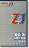 (Z) ZJ 車両収納ケース (485系特急型電車6両用) (鉄道模型)