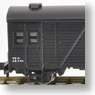 Wafu 28000 (2-Car Set) (Model Train)