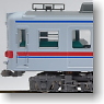 Keisei Electric Railway Type 3200 (Series 3290) Renewal Car New Color (4-Car Set) (Model Train)