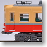 Keisei Electric Railway Type 3200 (Series 3290) Renewal Car `Revival Kaiun-go` (4-Car Set) (Model Train)