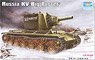 KV-2 Heavy Tank Early Mass Production Type (Plastic model)