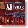 Wild Arms Collection Vol.1 WWII German SMG 8pieces (Shokugan)
