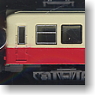 鉄道コレクション 高松琴平電気鉄道 1020形 (2両セット) (鉄道模型)