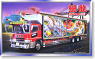 Kairyu (Long Chassis Insulated Truck) (Model Car)