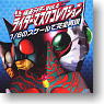 Kamen Rider - Rider Mask Collection Vol.4 8 pieces (Completed)