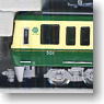 *Enoshima Rail ways New 500 Series (M) (Model Train)