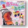 Petit Yancha Club It Plays with the Baby 8 pieces (Shokugan)