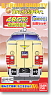 B Train Shorty Series 485 J.N.R. Limited Express Color (6-Car Set) (Model Train)