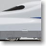 Shinkansen Series N700 `Nozomi` Four Car Standard Set (Basic 4-Car Set) (Model Train)