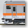 Series E233 Chuo Line (Add-On 4-Car Set) (Model Train)