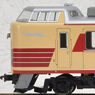 (HO) J.N.R. Limited Express Series 183-1000 Late Ver. (Basic 4-Car Set) (Model Train)