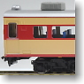 (HO) J.N.R. Series 183-1000 Early Type (M) (Add-On 2-Car Set) (Model Train)