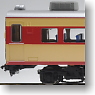 (HO) J.N.R. Series 183-1000 Late Ver. (T) (Add-On 2-Car Set) (Model Train)