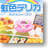 Petit Sample Series Rainbow Color Delicatessen 10 pieces (Shokugan)