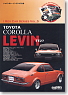 Toyota Corolla Levin TE27 (Model Car)