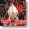 Tokusatsu Heroes Ultraman Ultra Q 20 pieces (Completed)