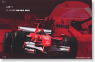 フェラーリ F1 (2006 ブラジルGP) M.シューマッハ スペシャルエディション (ミニカー)