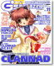 Dengeki G`s Magazine November 2007 (Hobby Magazine)
