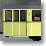 Hannover Tram Unlettering (2-Car Set) (Model Train)