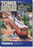 TOMIX Catalogue 2007 (Tomix)