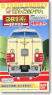 B Train Shorty Series 381 JNR Limited Express Color (4-Car Set) (Model Train)