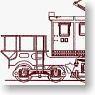 Kokutetsu EF50 (Before it redecorates) Renewal Electric Locomotive (Unassembled Kit) (Model Train)
