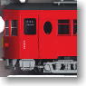 Nagoya Railway (Meitetsu) Electric Car Type Mo510 (Scarlet) (Model Train)