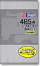 (Z) Series 485 Limited Express Train (Hitachi Color) (6-Car Set) (Model Train)