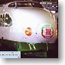 Series 200-1500 Renewaled Shinkansen `Tohoku Shinkansen The 25th Anniversary Train` (Base 6-Car Set) (Model Train)