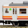 Series 12 Japanese Stype Salon Car `Kanuza` + `Salon Sado` (7-Car Set) (Model Train)