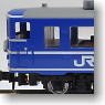 Series 12 Japanese Style Salon Cars `Nako-za` (6-Car Set) (Model Train)
