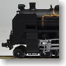 C62-15 Express Niseko Final Tractor (Engine) (Model Train)