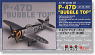 P-47D Thunderbolt (2 pieces) (Plastic model)