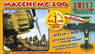 Macchi MC.200 (Plastic model)