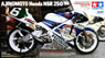 AJINOMOTO Honda RACING NSR250-`90 (プラモデル)