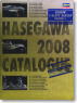 Hasegawa 2008 Catalog