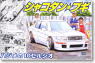 Hajime`s 10 Celsior (Model Car)