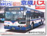 Keisei Bus Mitsubishi Fuso Aero Star (Transit Bus) (Model Car)