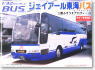 JR Tokai Bus Mitsubishi Aero Queen I (Model Car)