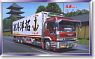 Marumi Group Takuyou Reitou (Long Chassis Insulated Truck) (Model Car)