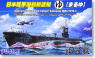 日本陸軍潜航輸送艇 まるゆ艇 ゆ1号艇 (プラモデル)