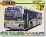 Osaka Shiei Isuzu Erga (Transit Bus) (RC Model)
