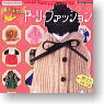 Petit Mode Collection Kitemitai Dolly Fashion 8 pieces (Shokugan)