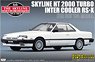 Skyline HT 2000 Turbo RS-X (Model Car)