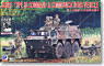 JGSDF Type82 Command and Communications Vehicle w/Photo-Etched Parts (Plastic model)